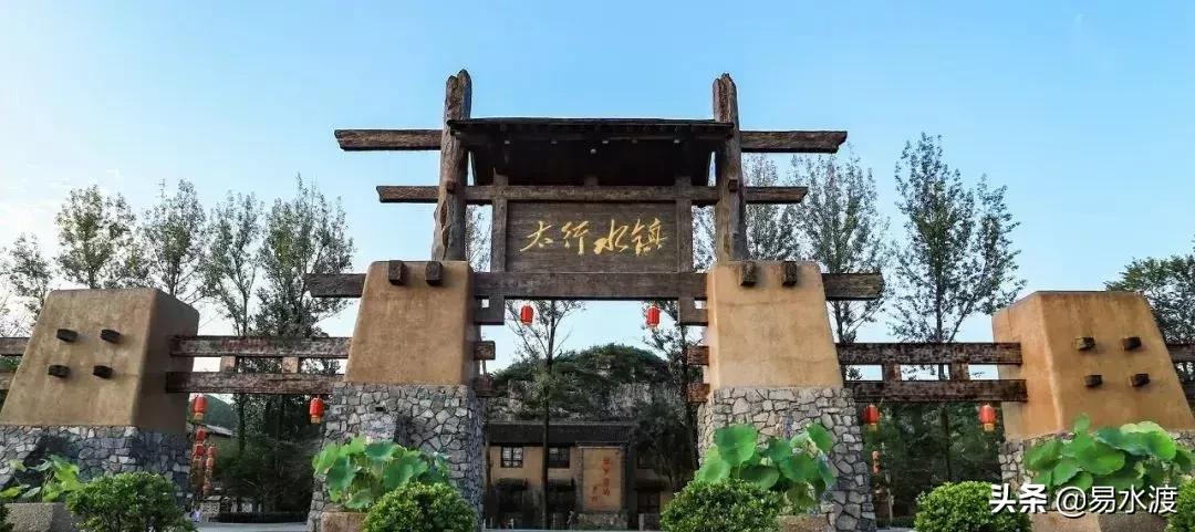 岁月安好,时光静好!愿在易县,与你共赴终老!