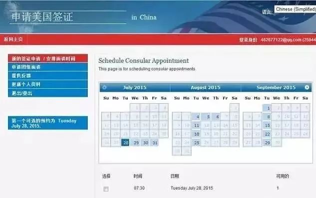美国签证拒签补救方法最新,美国签证被拒签一次后还好办理吗