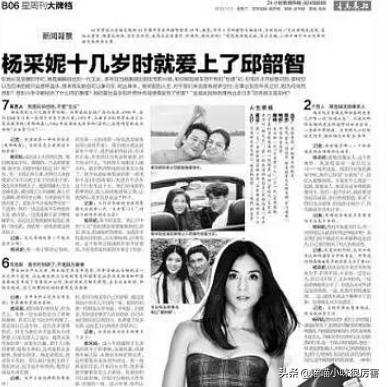 被男人骗尽钱财的女明星,被骗婚骗财的8大女星