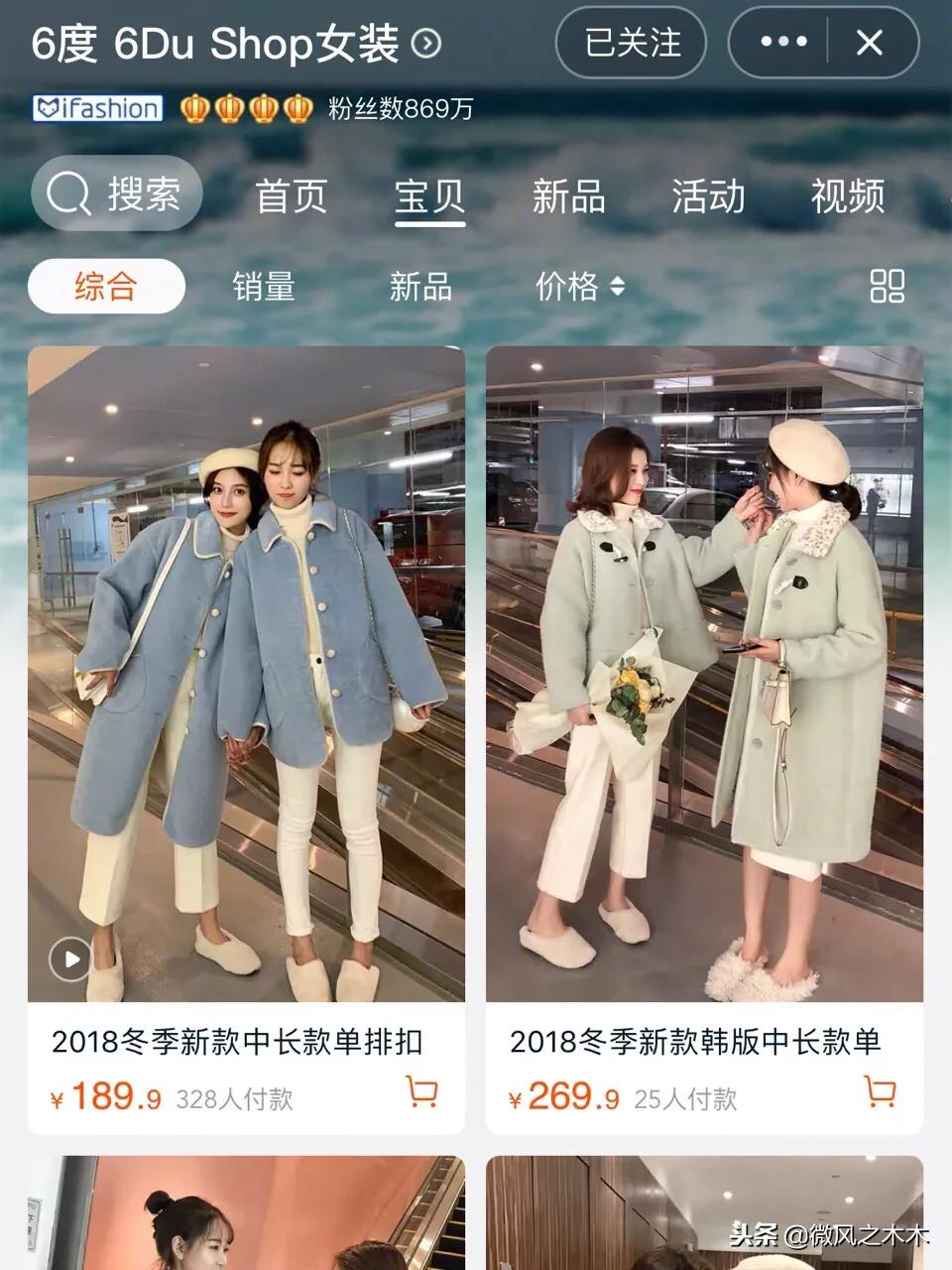 淘宝店铺推荐排行榜前十名,淘宝店铺推荐学生党