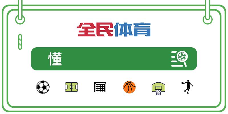 白国华专栏费南多咎由自取归化球员管理考验卡帅能力