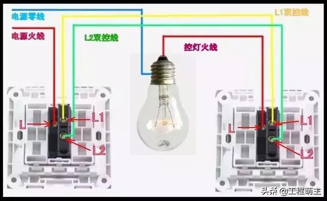 最全开关接线图单控,开关接线图单控双控三控