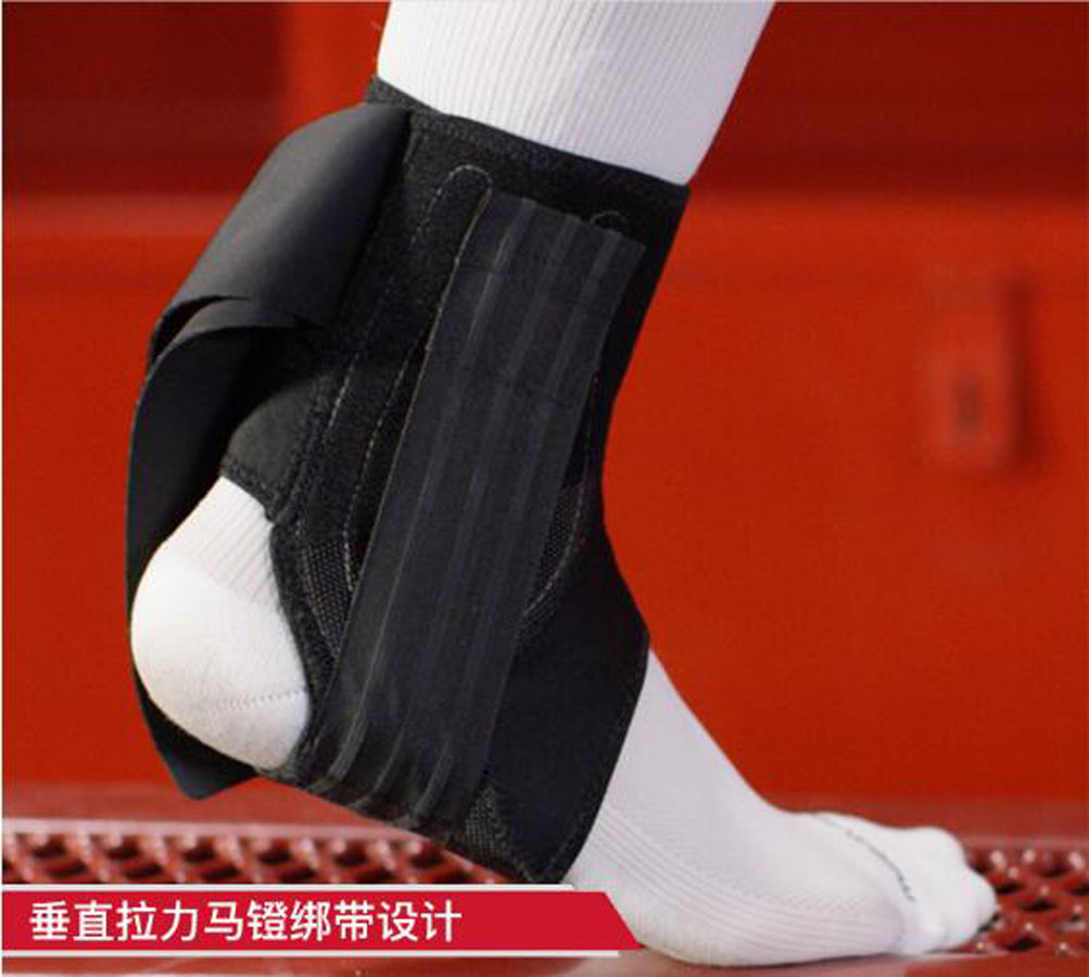 拯救习惯性崴脚,迈克达威护踝防崴脚