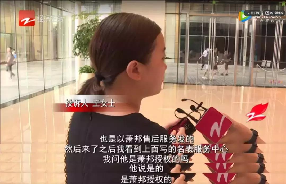 名表维修套路大揭秘,名表可随便维修吗