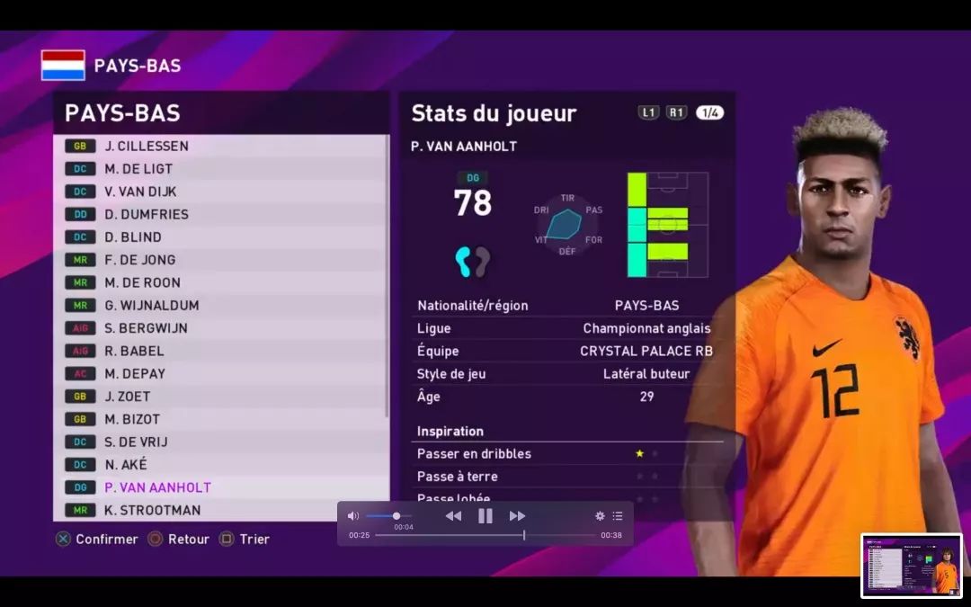 实况足球2023赛季实力增强的传奇,从无冕之王到阶下囚