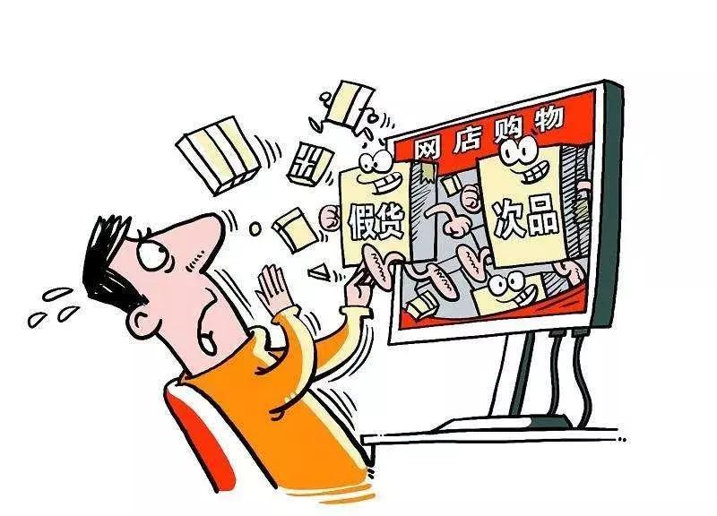 淘宝夫妻店倒卖“高仿”爱普生，获刑又罚款