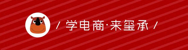 淘宝店主合作代运营,被刷单刷死!官方曝光10起“刷单炒信”案件