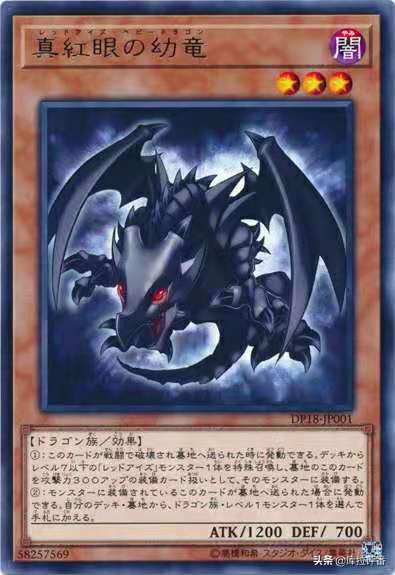 游戏王现在哪一套卡组最强,游戏王真红眼龙卡组介绍