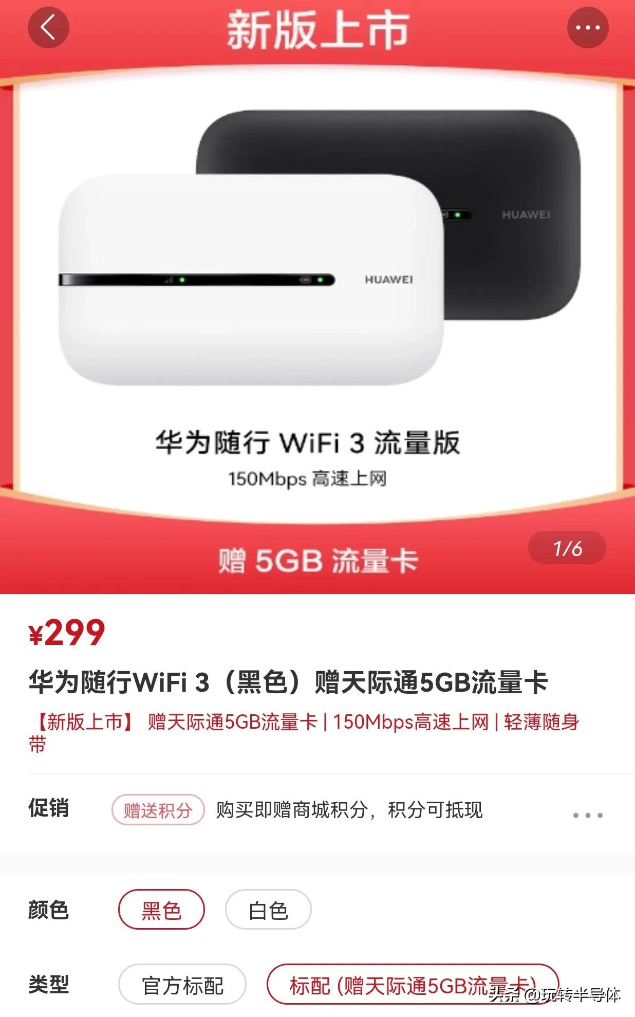 华为无线wifi天际通套餐靠谱吗,华为的天际通流量卡网速靠谱吗
