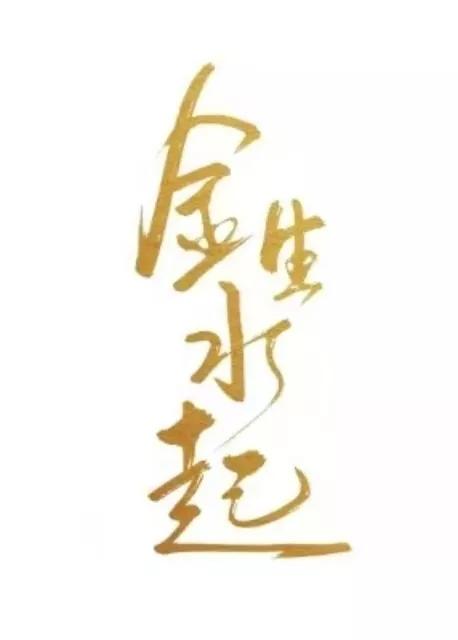 招远历史,民国招远往事