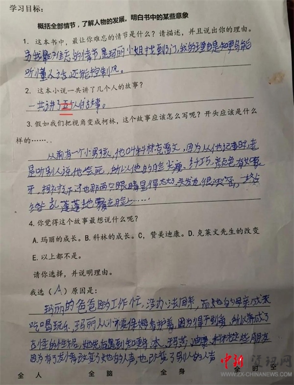 ISQS|全课程的魅力！国小学生在《秘密花园》中寻找成长的魔法！