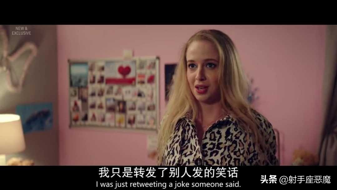 公关英剧精彩片段,公关英剧剧集