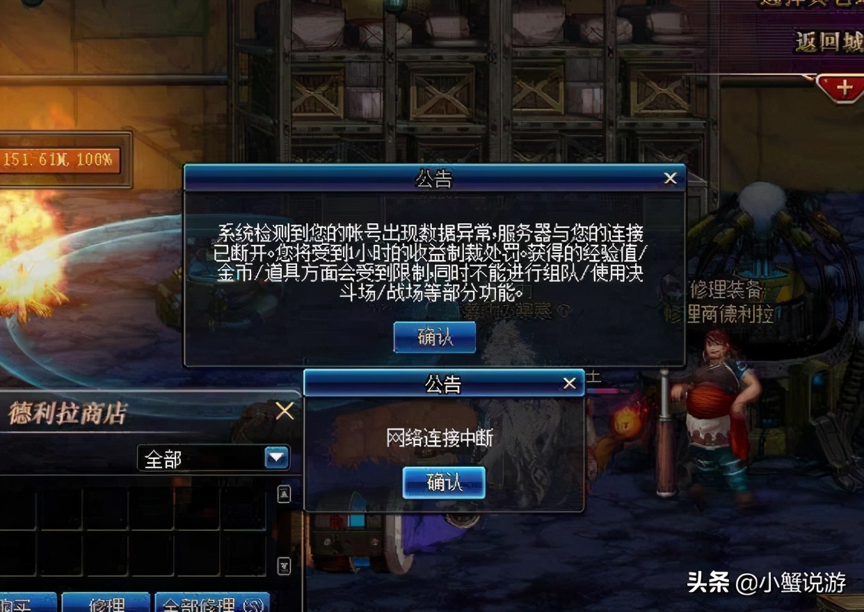 游戏工作室六个月亏五万严打多开上班族尽量别辞职开