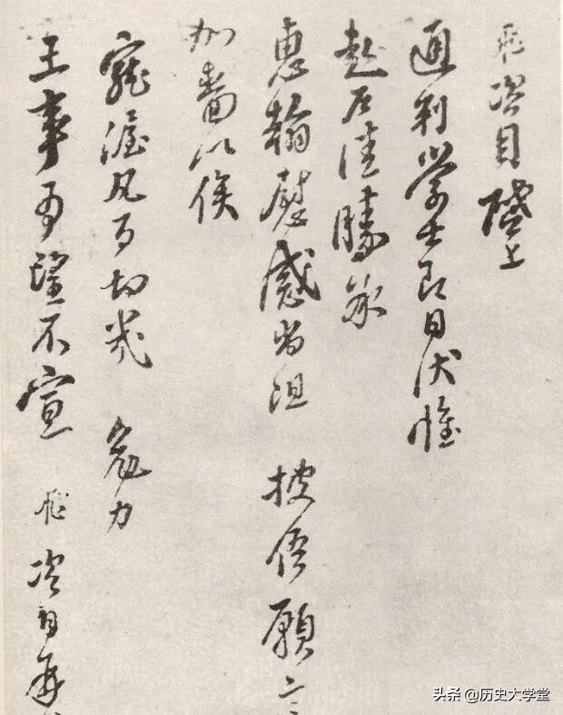 岳家军是南宋末年带领什么的军队,南宋末年的岳家军