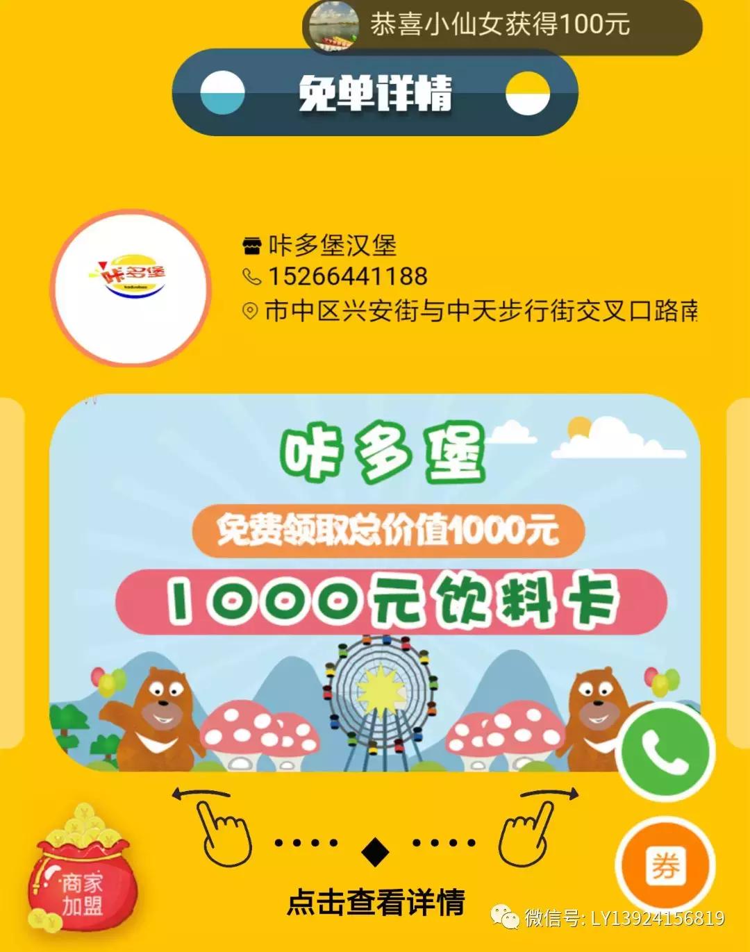 价值1000元的东西高价卖出,价值1000元以上商品