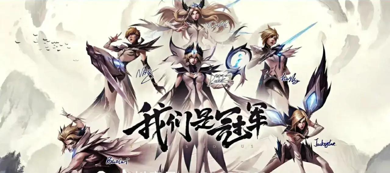 EDG庆典活动开启，免费得皮肤机会又来了，谁是欧皇谁是非酋