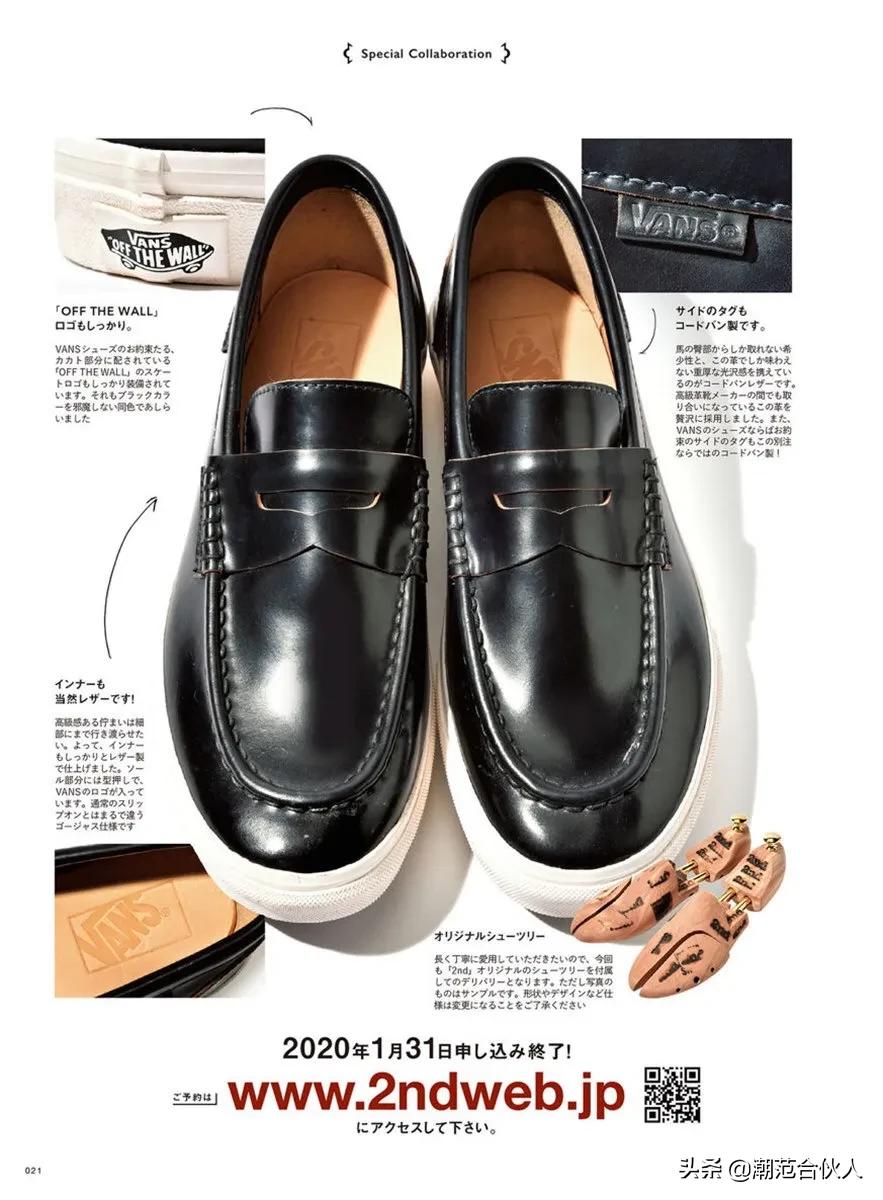 vans一脚蹬鞋感最好的,为什么vans一脚蹬这么好穿