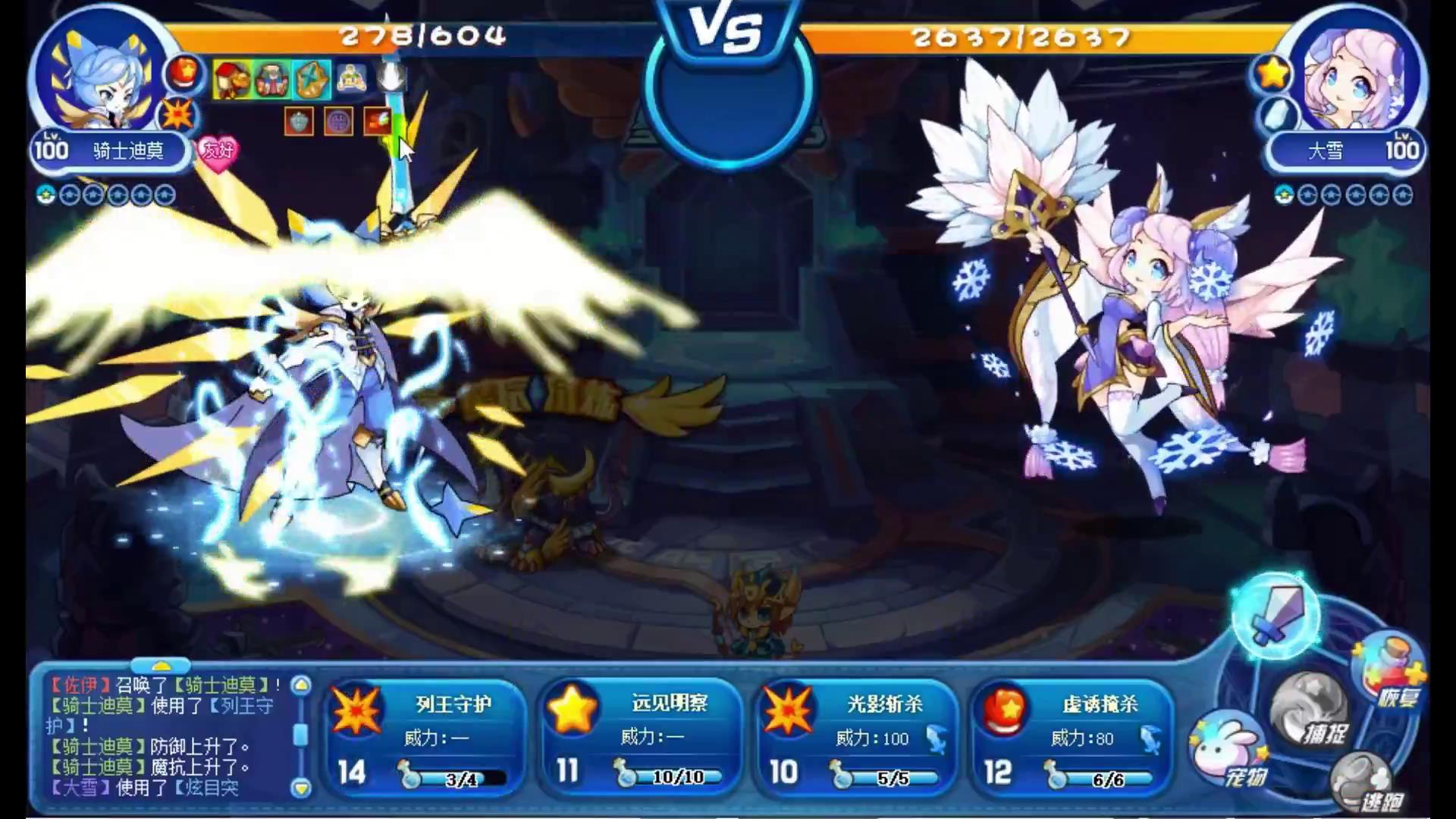 洛克王国星辰之塔零氪怎么打,洛克王国零氪金通关星辰塔