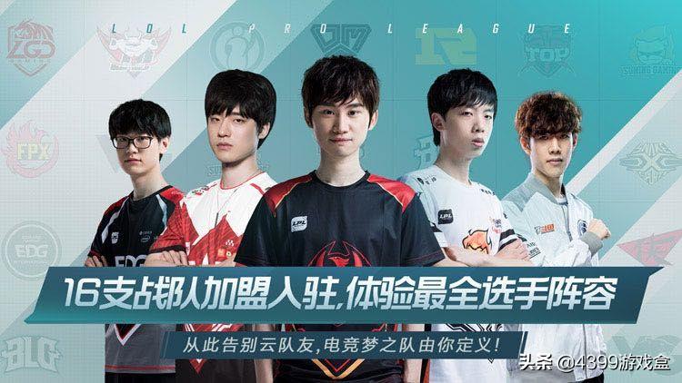 鹅厂热门游戏推荐,2020鹅厂最值得玩的游戏