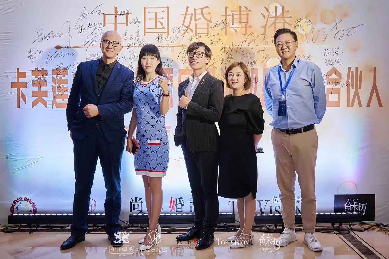 婚庆公司创业投资多少钱,婚庆行业流量变现布局