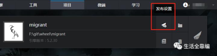 手机上怎么制作旋转轮盘,手机游戏按键怎么做
