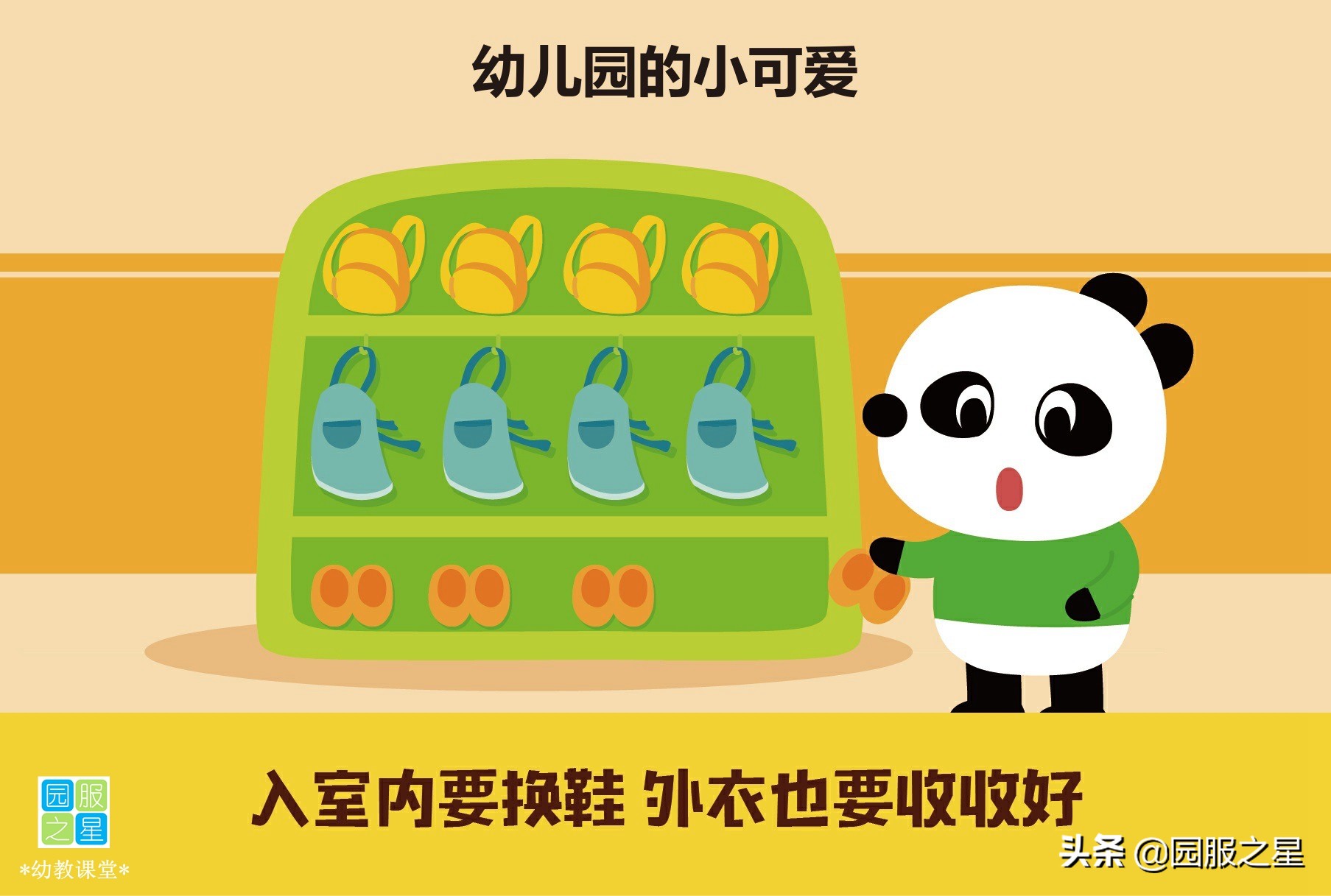 幼儿园里的防疫小可爱,幼儿幼儿园园服可爱