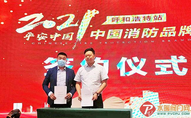 力安科技智慧消防,力安科技智慧消防招商