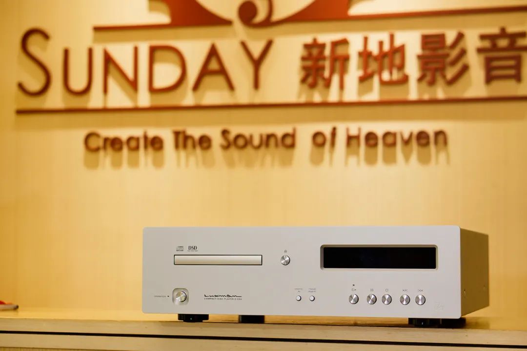 开箱篇—LUXMAN力仕D-03XCD/串流解码*放播**器