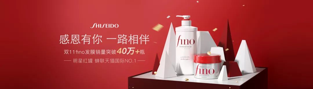 2022年美妆广告,11.11化妆品海报图片