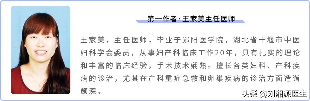 免疫不良妊娠诊断为不孕,免疫相关不良妊娠解释