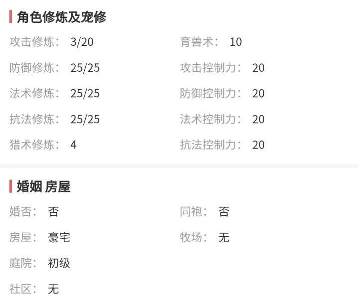 梦幻西游视频手速,梦幻西游手速推荐