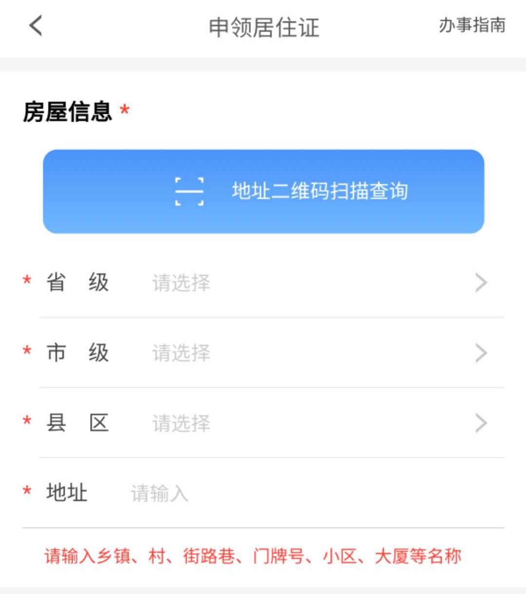居住证就真的那么重要吗,广州办居住证有什么用处
