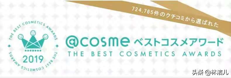 cosme大赏2020平价产品,cosme大赏2021彩妆