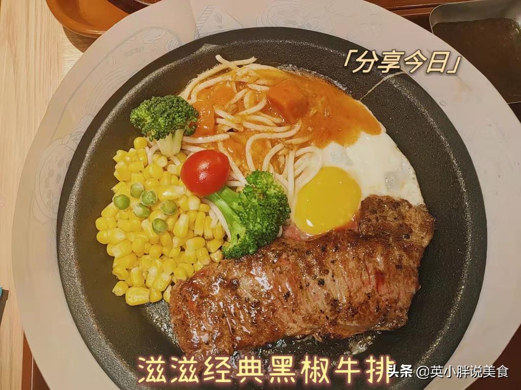 午休回血!治愈无数打工人的豪客来10月上新!人均21元起