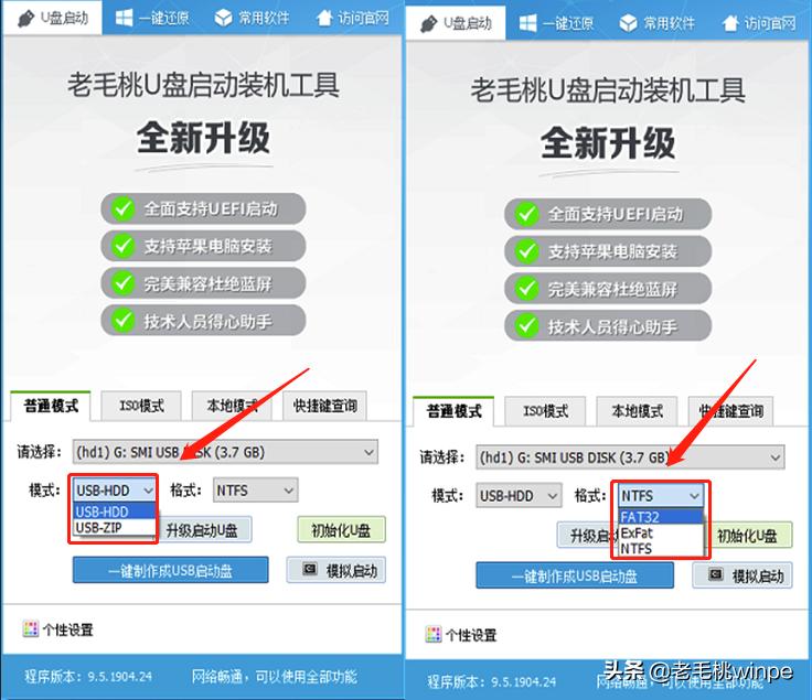 u盘格式化用fat32还是ntfs3.0,固态硬盘用ntfs和exfat和fat32哪个好