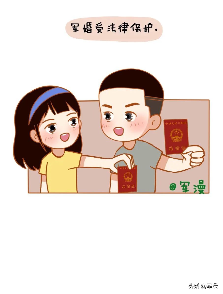 做军嫂有什么好处,当军嫂需要什么特征