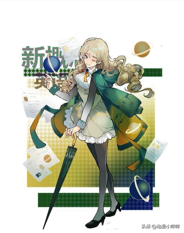 当学科书籍被“拟人化”，高数成颓废宅，看到唐诗小萝莉，抱走