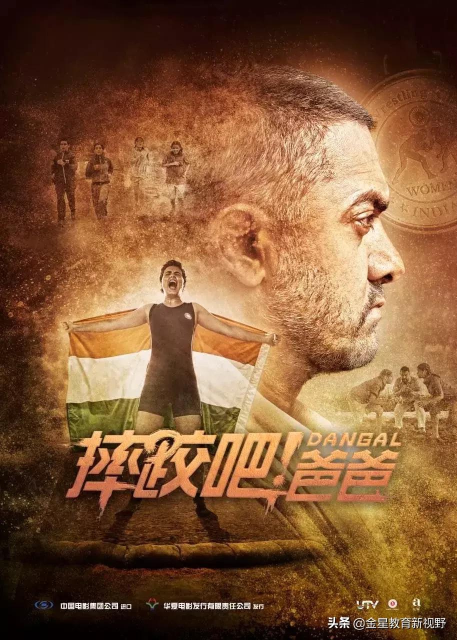 这些电影适合和孩子一起看,适合陪孩子一起看的影片