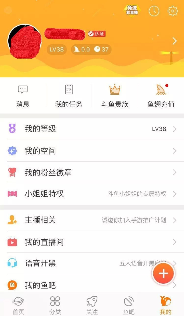 斗鱼的成长会经历几个阶段,斗鱼发展前景分析