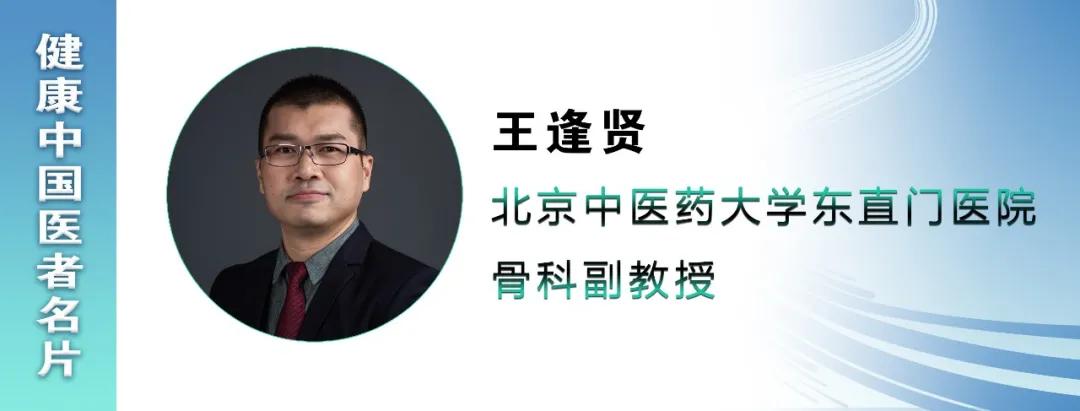 老人腰疼骨折怎么治疗,老年人腰疼怎样判断是否骨折