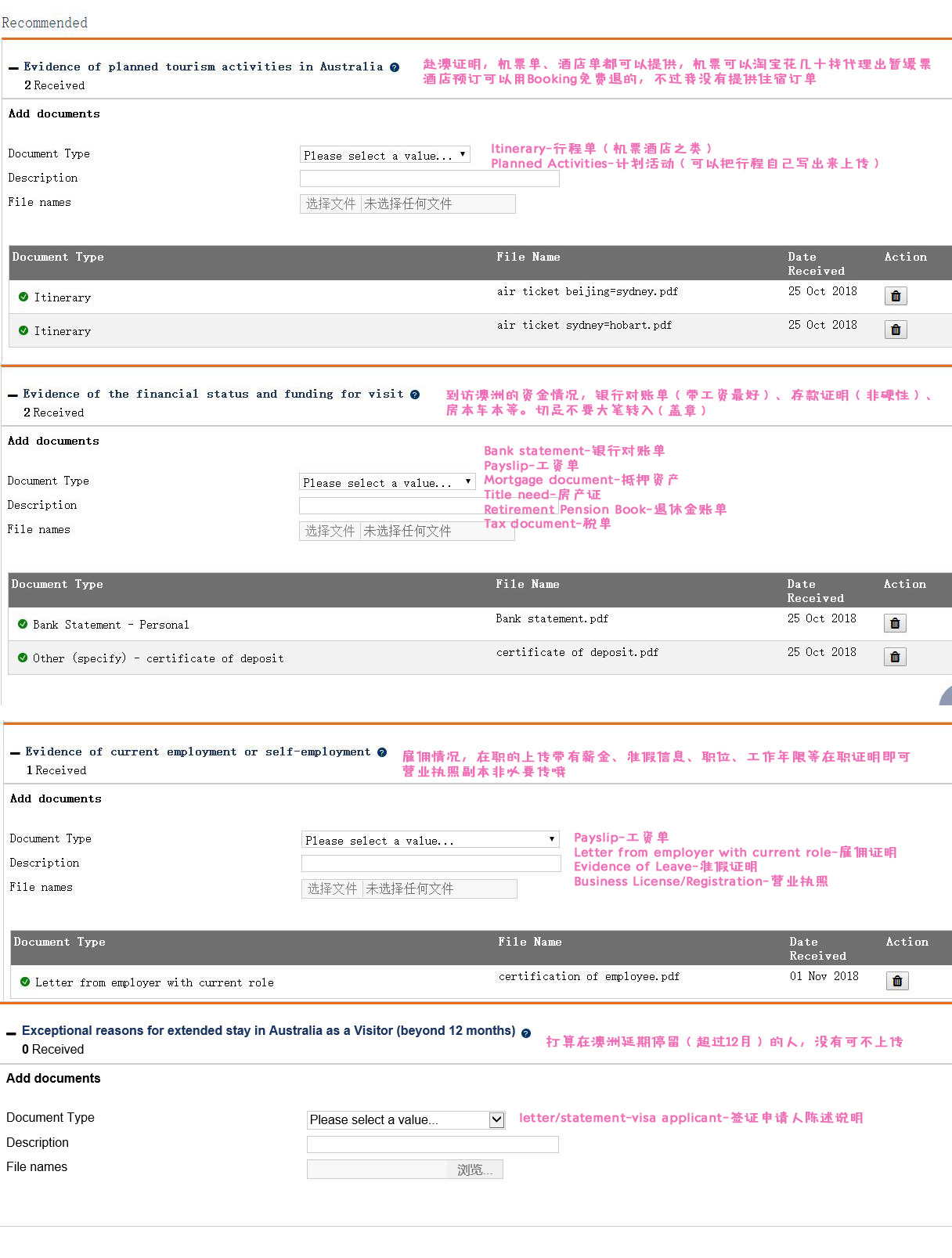 手把手教你办理澳大利亚签证,自己办理澳洲旅游签证成功几率多大
