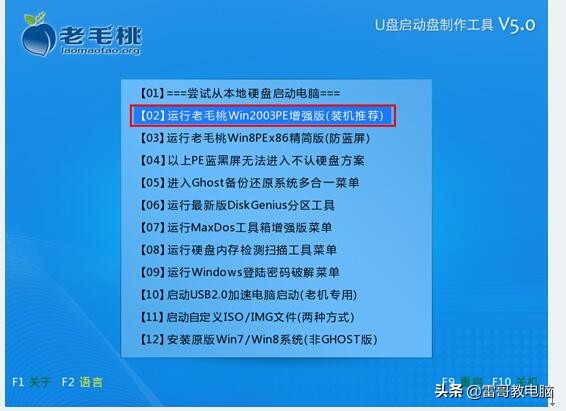 电脑进安全模式忘记密码了怎么办,忘记电脑安全模式密码打不开电脑