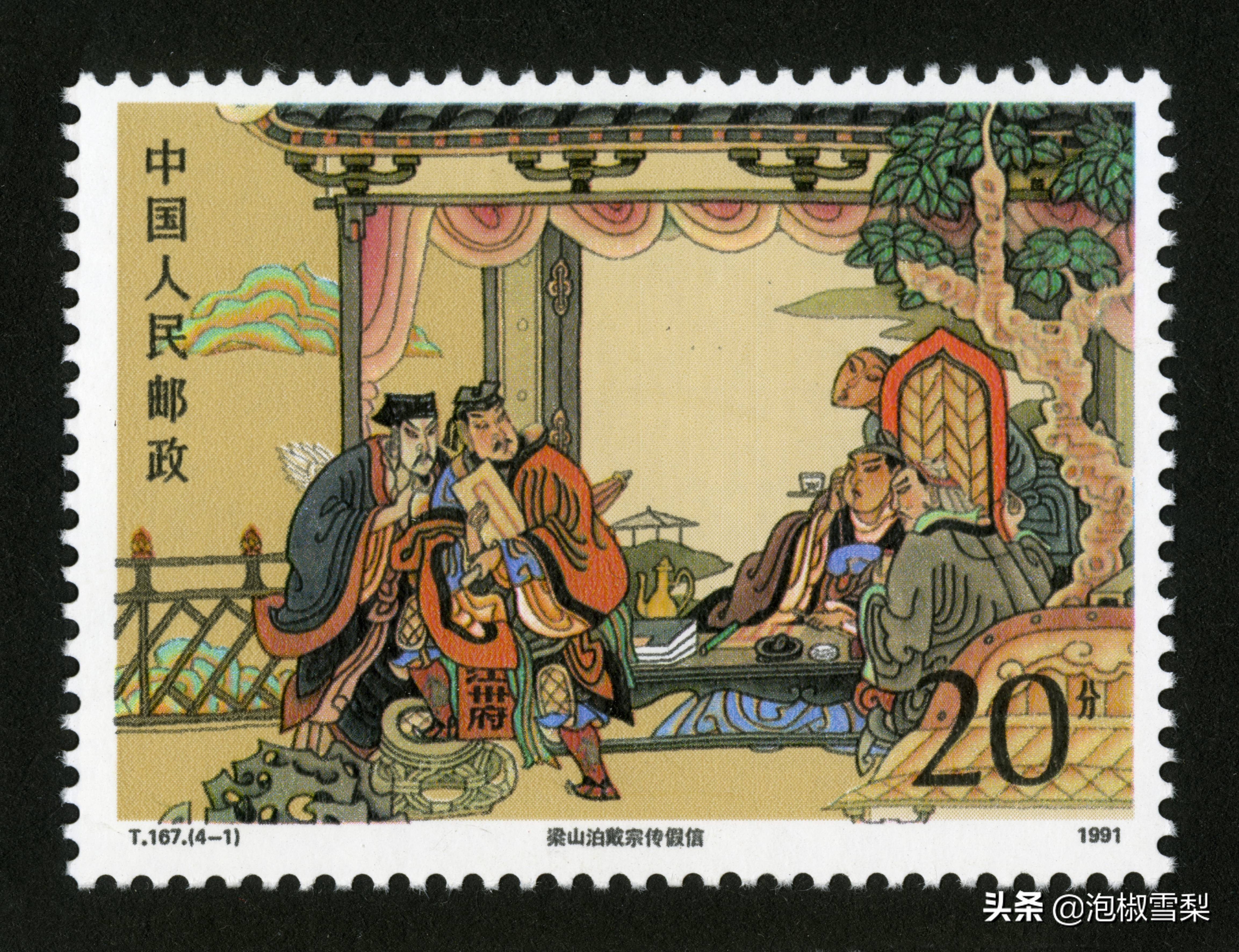 中国1991年发行的全部邮票图片｜陈胜吴广.计划生育.社会主义建设