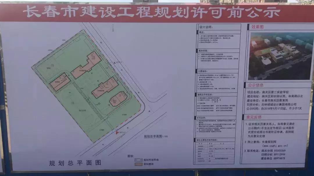 央视新闻长春破获大案,长春新区上央视新闻