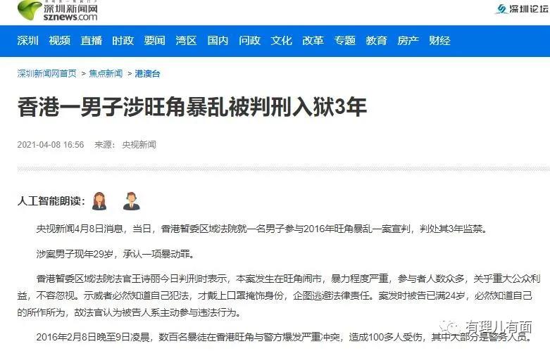 港府再出招，乱港派将被“灭*党**”