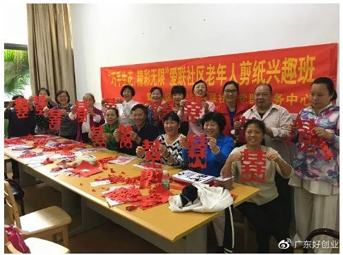 适合70岁老人创业项目有哪些,适合60岁以上老人创业项目