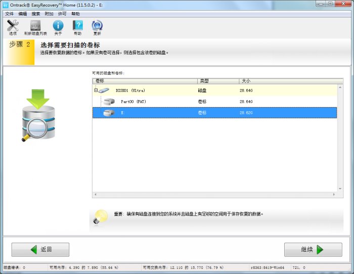 u盘杀毒文件丢了教程图,u盘杀毒后文件丢失怎么恢复