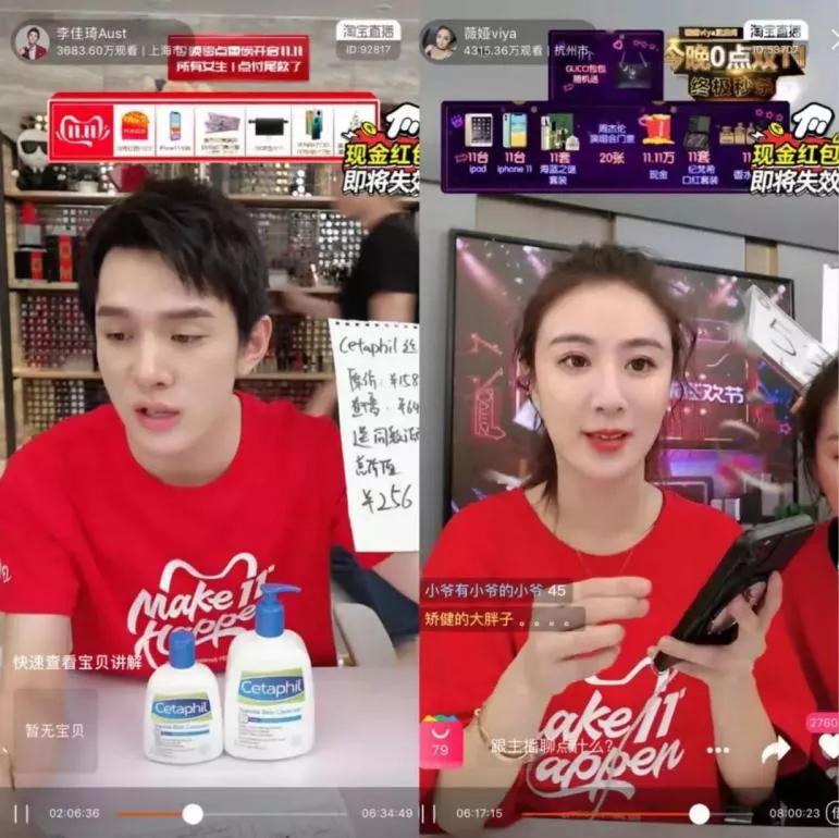 李佳琦请假暂停直播