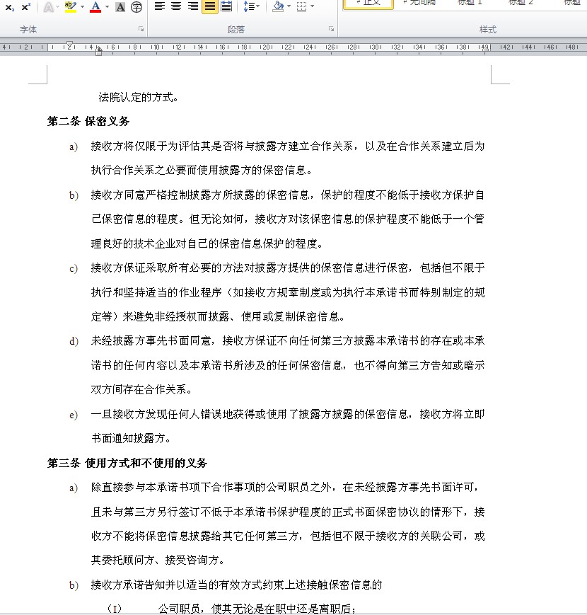 word怎么把一整页复制到另一页中,如何把word一页插入另一个文档