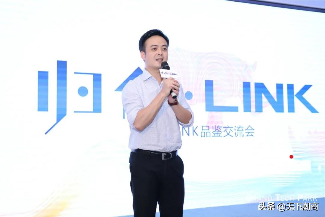 科技人居，未来已来——归谷·LINK品鉴交流会成功举行
